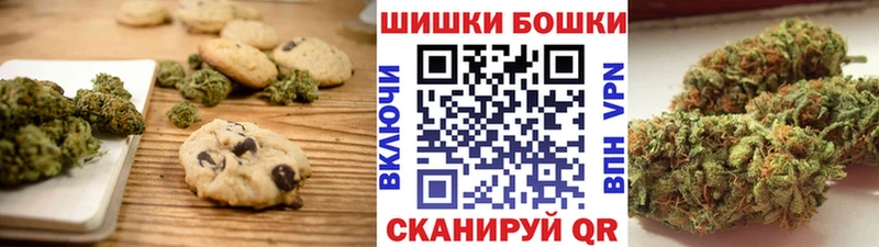Canna-Cookies конопля  Армянск 