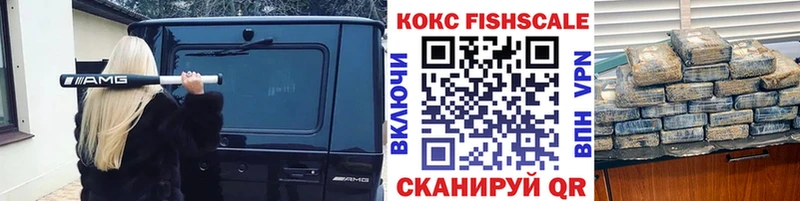 как найти наркотики  Армянск  Cocaine 98% 