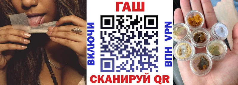 ГАШИШ hashish дарнет шоп нарко площадка формула Армянск