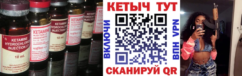 купить наркотик  Армянск  КЕТАМИН ketamine 