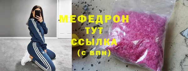 стаф Армянск