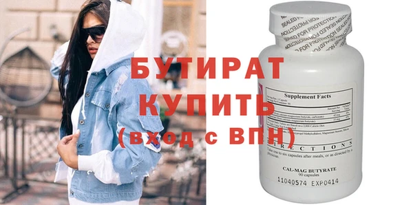 индика Зеленокумск