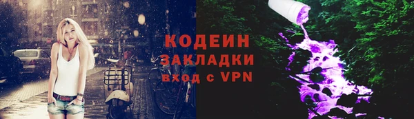 2c-b Аркадак