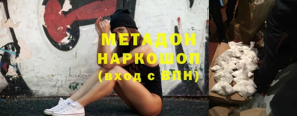 мет Заволжск