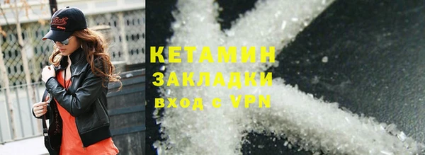 мет Арсеньев