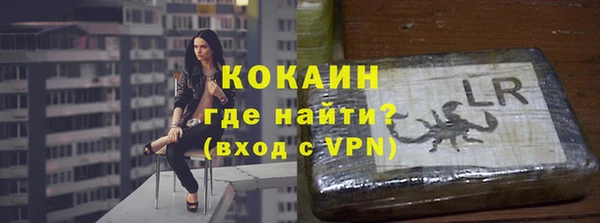 стаф Армянск