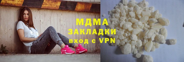 стаф Армянск