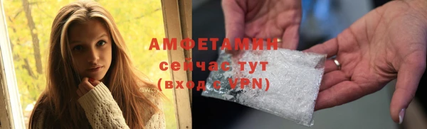 стаф Армянск