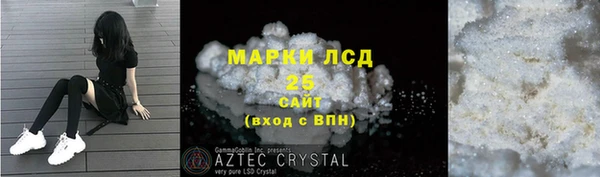 2c-b Аркадак