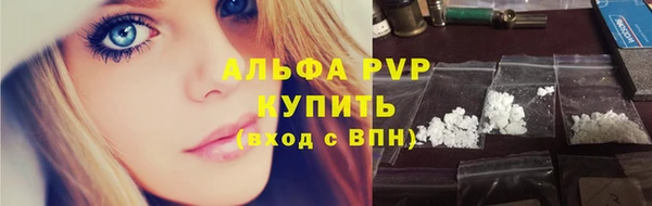 стаф Армянск