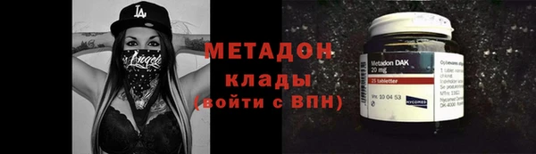 мет Арсеньев