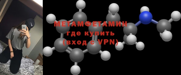 мет Арсеньев