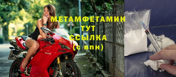 стаф Армянск