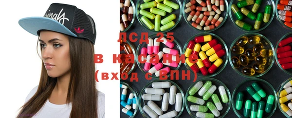 2c-b Аркадак