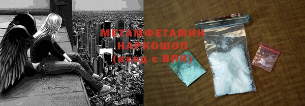 мет Арсеньев