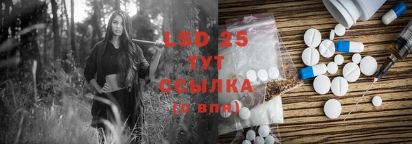 2c-b Аркадак