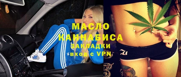 стаф Армянск