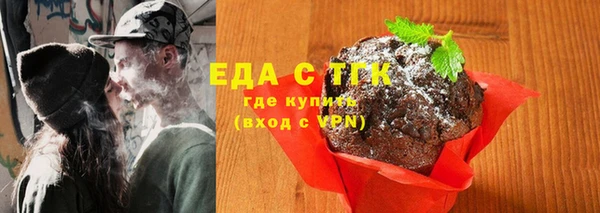 стаф Армянск
