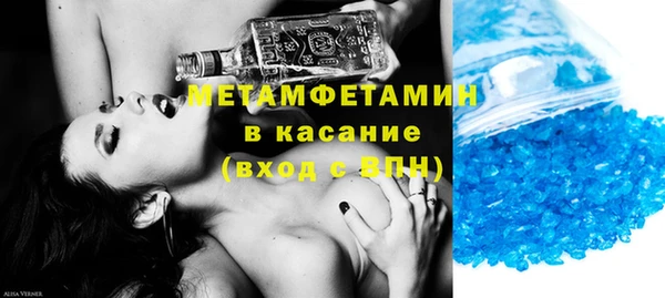 стаф Армянск