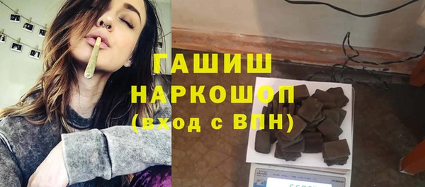 мет Арсеньев