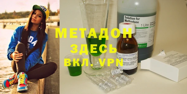 метамфетамин Каменск-Шахтинский