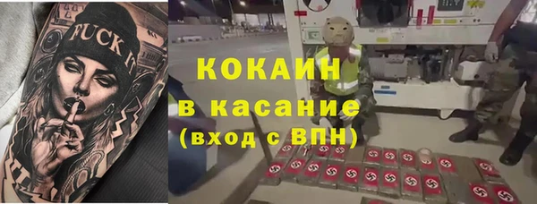 2c-b Аркадак