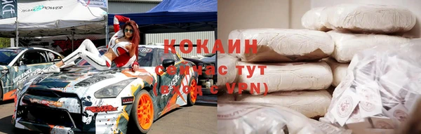 2c-b Заволжье