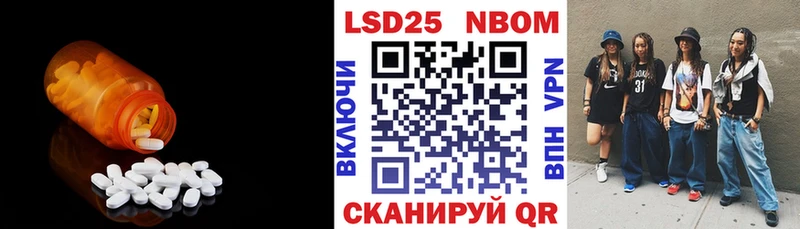 где купить наркоту Армянск LSD-25 экстази кислота