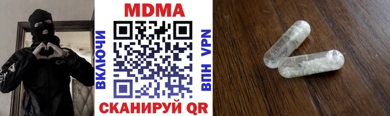 MDMA Molly  где купить наркотик  Армянск 