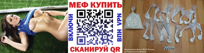 купить   Армянск  МЕФ 4 MMC 