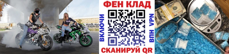 darknet как зайти  Армянск  МЕТАМФЕТАМИН Декстрометамфетамин 99.9% 